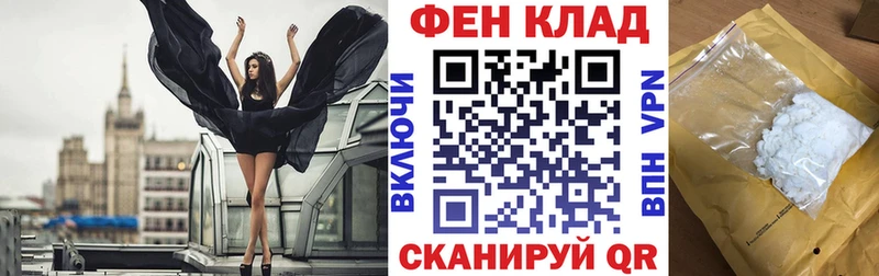 Купить  Ачхой-Мартан  АМФ Premium 