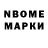 Экстази 280мг wobblegook