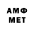 МЕТАДОН мёд can more