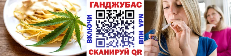 Купить где  Ачхой-Мартан  Еда ТГК конопля 