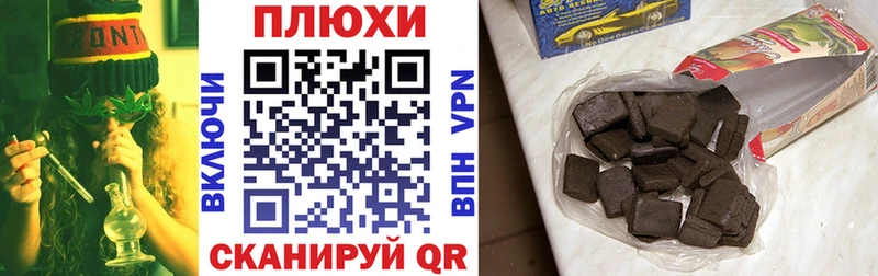 ГАШИШ VHQ  Купить закладки  Ачхой-Мартан 
