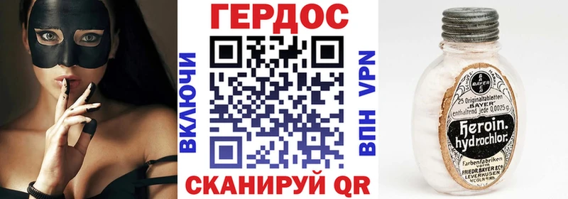 ГЕРОИН гречка  Купить закладки  Ачхой-Мартан 