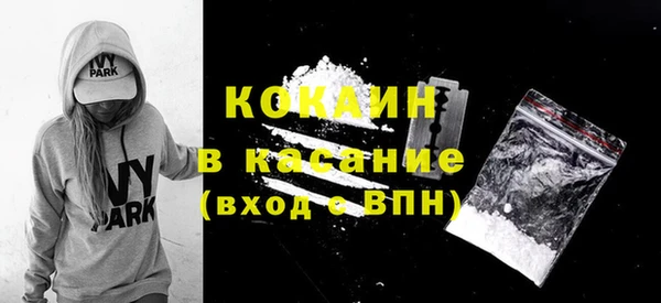кокаин перу Алзамай