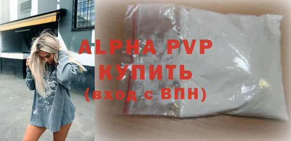 кристаллы Алексин