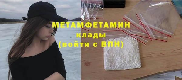 кристаллы Алексин