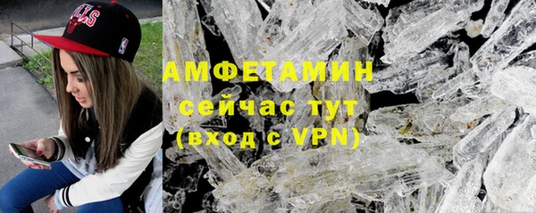 кристаллы Алексин