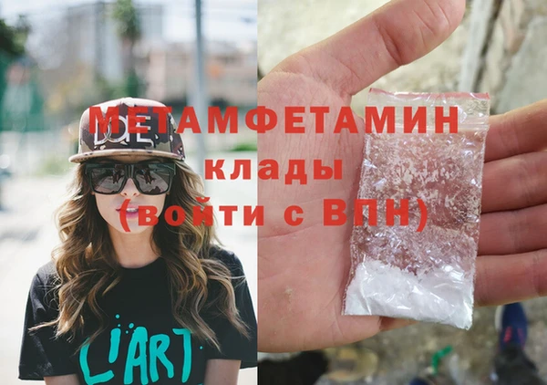 мет Алексеевка
