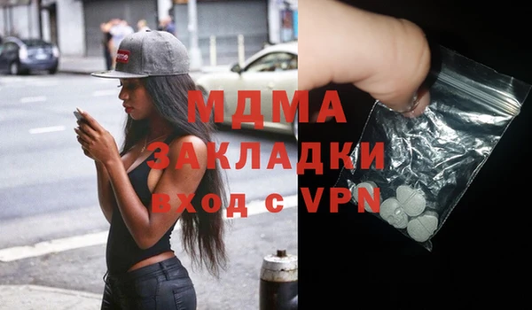 кристаллы Алексин
