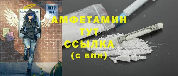 кристаллы Алексин