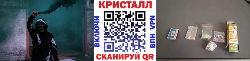 Первитин кристалл  Купить где  Ачхой-Мартан 