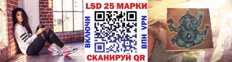 Купить где  Ачхой-Мартан  Наркотические марки 1,8мг 
