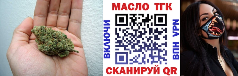 Дистиллят ТГК Wax  Купить закладки  Ачхой-Мартан 